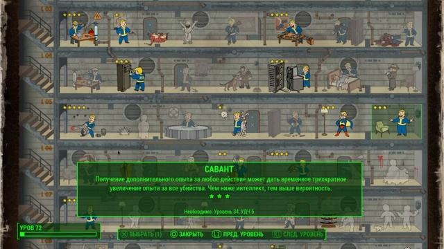 Фарм большого количества опыта в Fallout 4 смотреть онлайн