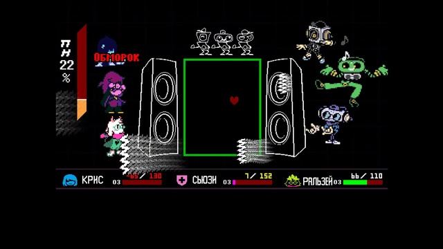 Перед тренировкой Ноэль - Before Noelle training (Deltarune) смотреть онлайн