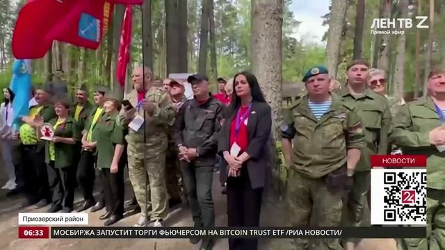 ЛенТВ24: В Лосево стартовал Слет общественных организаций и политических партий Ленобласти
