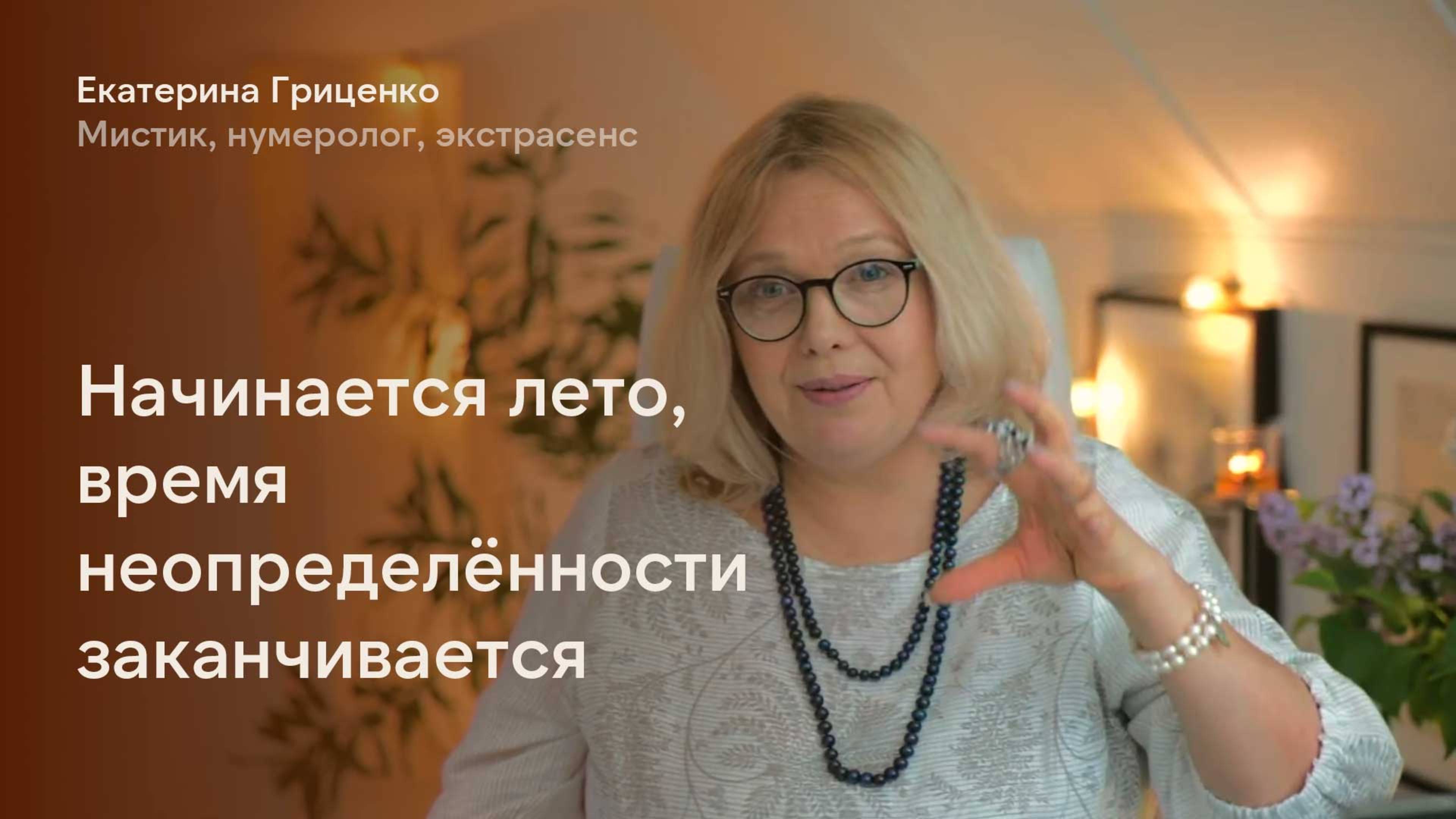 Солнечные ритмы в судьбе человека