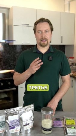 ТОП 5 ошибок, которые убьют вашу закваску МОМЕНТАЛЬНО!