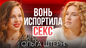 "Секс для здоровья" пошел не по плану! Женские ошибки в сексе
