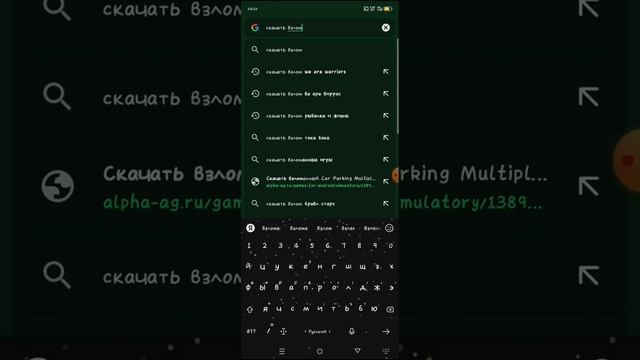 всем привет тому кто не может скачать fr legends смотреть онлайн