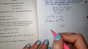 стр 36 Вариант 1 Контрольная работа #3 Алгебра 7 класс И. ?