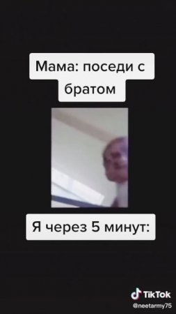 брат
