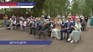 Прошёл творческий фестиваль, посвященный Дню защиты детей, в Дивеевской школе-интернате