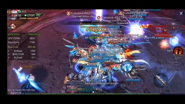 Goddess primal chaos : БА 01.06 смотреть онлайн