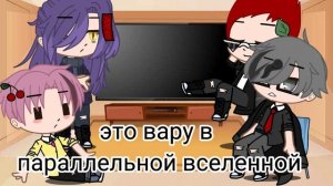 |реакция королей на тт| в основном на вару)