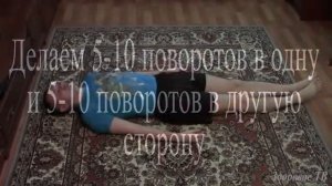Комплекс упражнений для лечения болей в спине