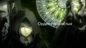 Часодеи буктрейлер