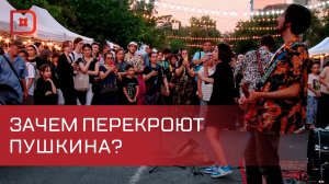 В Махачкале будет временно перекрыта улица Пушкина
