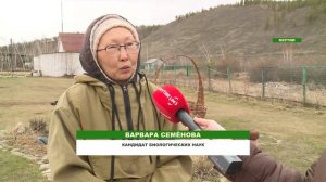 "Середина земли" 29.05.2025