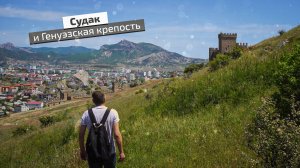 Почему эту крепость — нужно посетить в Крыму?