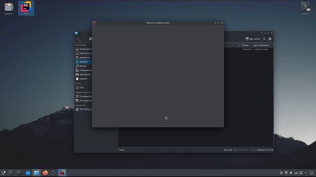 JetBrains IDE  пример установки Rider на Linux