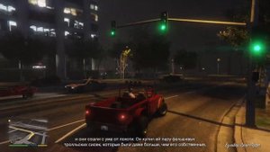 Grand Theft Auto V