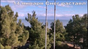 2024 Санаторий Дагестан