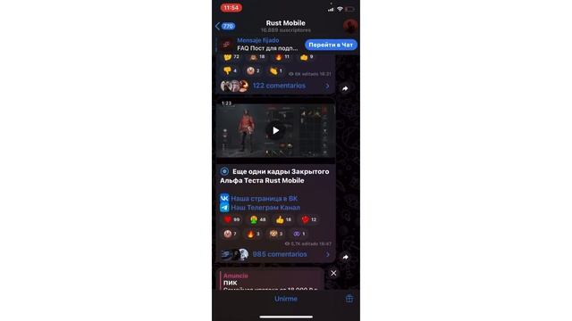 ВЫШЕЛ RUST MOBILE?! КАК ПОПАСТЬ НА БЕТА-ТЕСТ RUST MOBILE смотреть онлайн