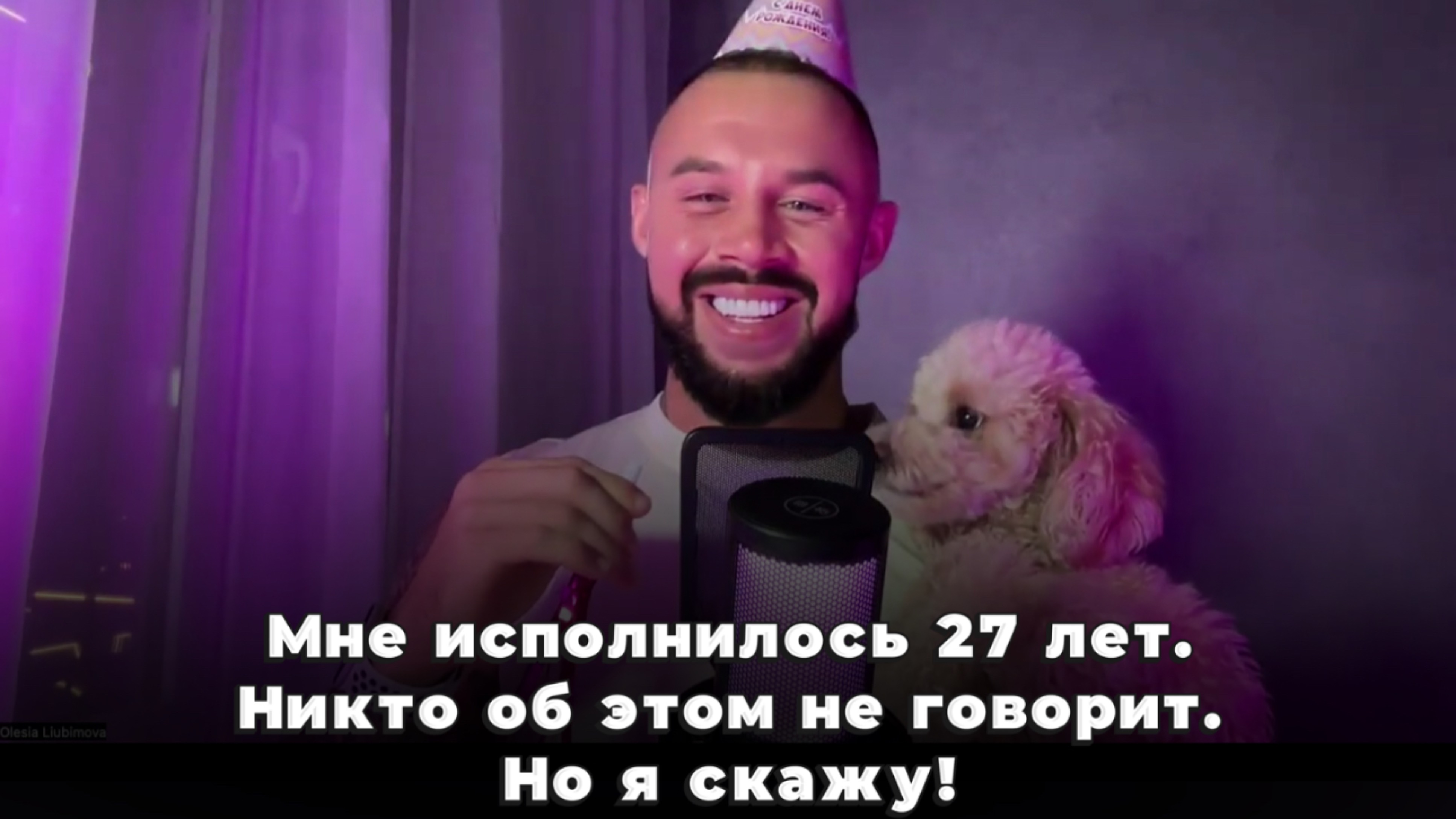 Верни меня на 7 лет назад… Я бы всё сказал себе в глаза.