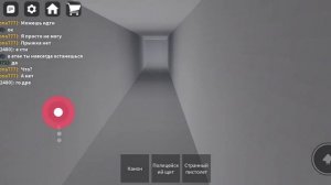 играем в игру SCP монстры (мой дс ghorock  кто хочет попасть в видео пишете в дс)