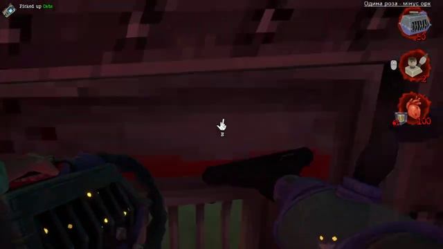 Граемо в Postal brain damage №1 смотреть онлайн