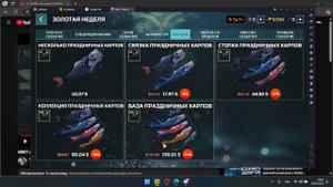 MWT Tank battle шарлатаны 200 LVL обзор евента охота на авианосе