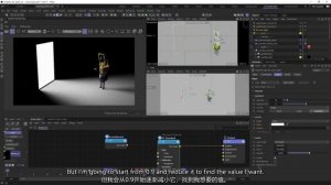 SECTION 03. Lighting Master_1