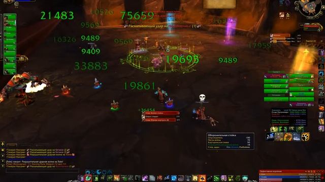 WOW Генерал Назгрим ХМ Четвертый Батальон рдру смотреть онлайн