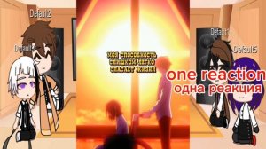 реакция на рампо эдагаву! (Ru/En)