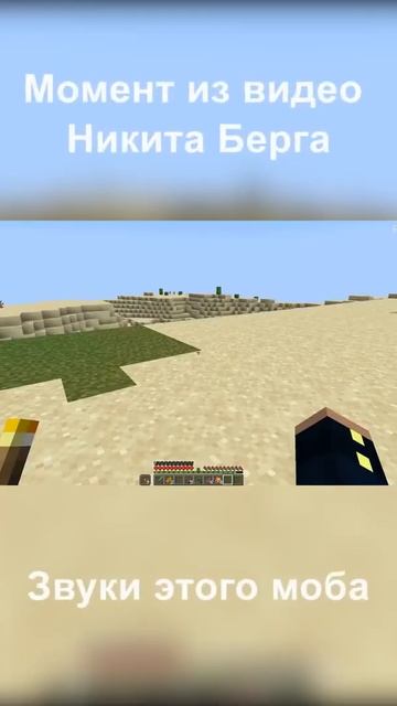 САМЫЙ СТРАШНЫЙ МОБ В МАЙНКРАФТЕ #Shorts #minecraft #нубик #моб #майнкрафт #нубиквмайнкрафт #майн смотреть онлайн