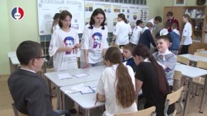 В 54 школе прошёл профориентационный квест «Хочу в Росатом»