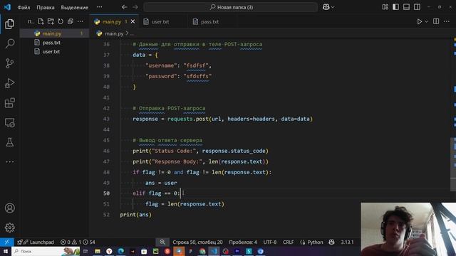 PYTHON для ХАКИНГА | Часть 1