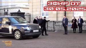 Главные тайны мира 30.05.2025

Какая судьба настигает политиков, которых США превращают в послушных