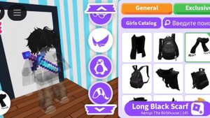 играю в усынови меня в роблокс