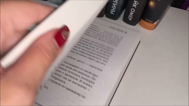 МОИ НЕПРОЧИТАННЫЕ КНИГИ: 57 книг, ближайшие книжные пла смотреть онлайн