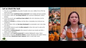 Лексический модуль «Городские достопримечательности»