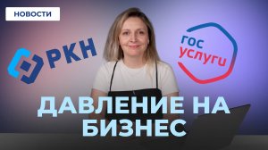 Что ждёт бизнес: отмена маркировки! Штрафы, сборы.