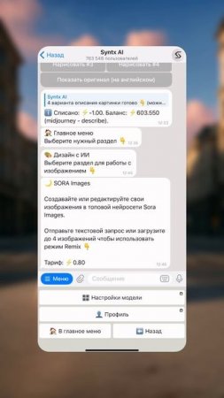 Создание и анимируем карусель
