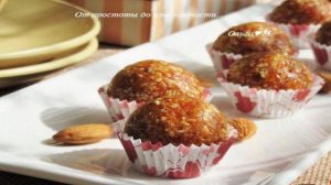Миндальные конфеты с курагой и медом