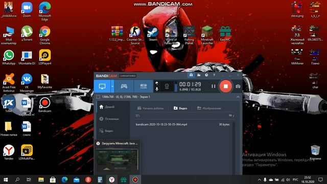 как скачать майнкрафт бесплатно смотреть онлайн