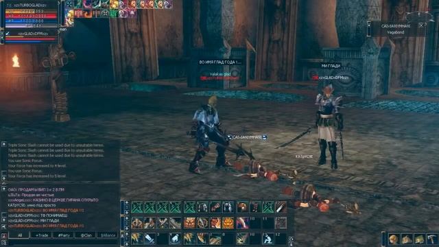 Глад Валакас - Euro-PvP Комбо сет в действии смотреть онлайн