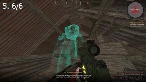 STALCRAFT: X Тайники Рубежа Frontier Stashes (Долг/Duty)