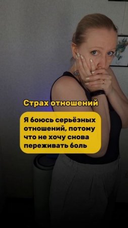 Если выросла среди насилия