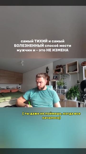 Больше волнующей психологии в моём телеграм-канале 👉 @hmyrovvv