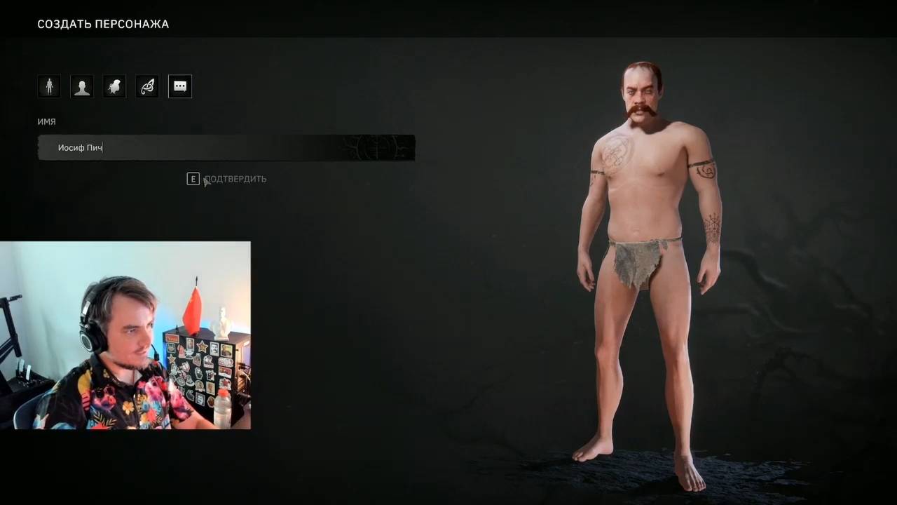 Maddyson - играет в Tainted Grail The Fall of Avalon #1