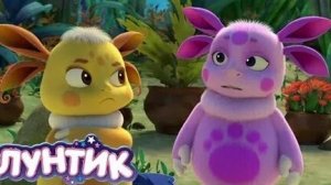 Лунтик