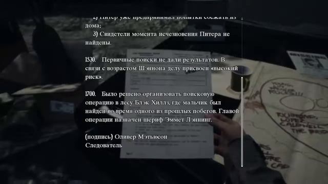 #Blair Witch#Обзор смотреть онлайн