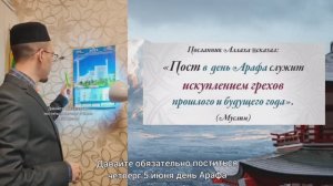Следующий четверг важный день в году