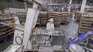 Полуавтоматический клипсатор спутник с ленточной хлеборезкой
