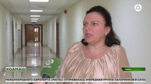 Г1алг1ай Республикаца бувзам лелабе соцам баьб РУДН викалаш