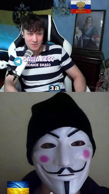 ПОЙМАЛ В ЛОВУШКУ